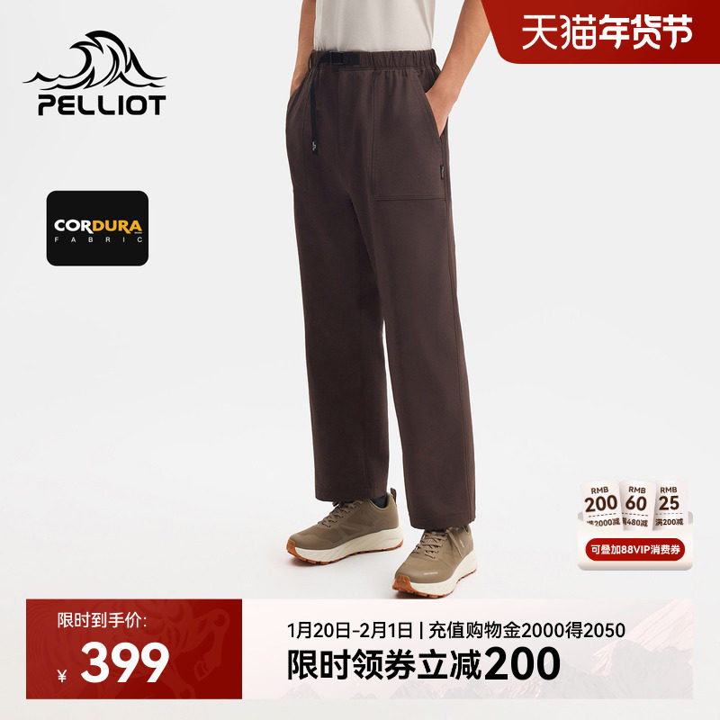 【山系】伯希和户外休闲登山裤男冬季新款CORDURA耐磨徒步长裤,户外/登山/野营/旅行用品,户外休闲裤,淘宝优惠券,粉丝福利购,淘宝优惠卷
