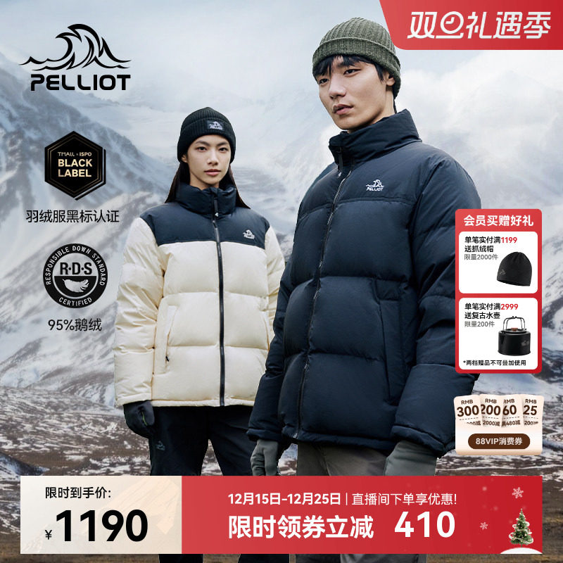 伯希和防风鹅绒高蓬羽绒服