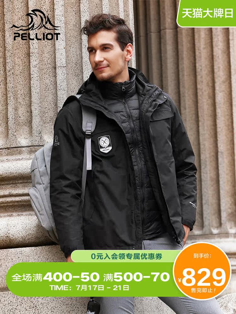 Boxi and autumn and winter outdoor down inside stormtrooper men's and women's three-in-one windproof warm two-piece suit stormtrooper