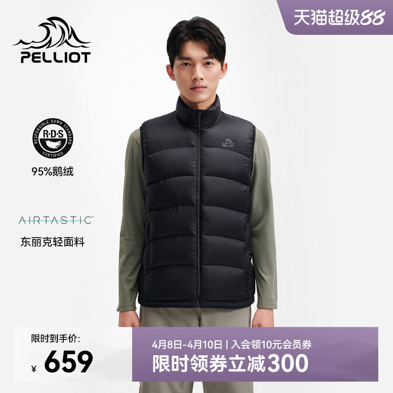 伯希和户外轻薄羽绒马甲女新款男800蓬鹅绒服保暖登山运动外套