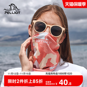 伯希和户外魔术头巾男运动骑行装备遮脸护颈防晒面罩女防尘透气