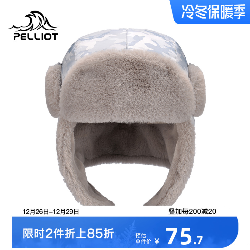 ɺ  ϣͻŮͯ׷ñ޼Ӻ񶬼ů껤ñ85Ԫ