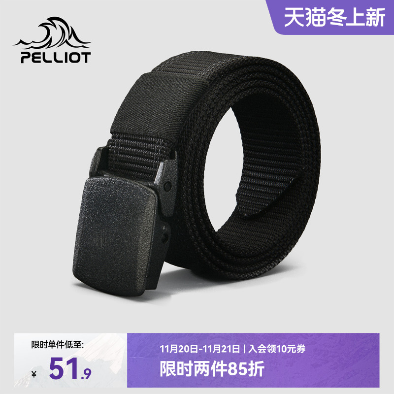 伯希和户外腰带男女无金属帆布