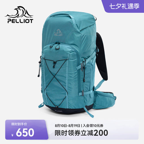 伯希和大容量专业减负登山包