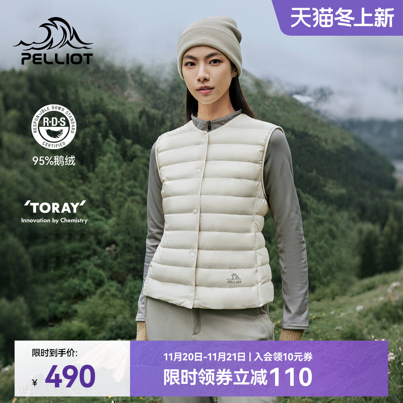 伯希和户外800蓬女款羽绒马甲