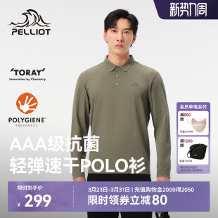 休闲上衣翻领POLO打底衫 运动长袖 新款 伯希和户外速干T恤男春季