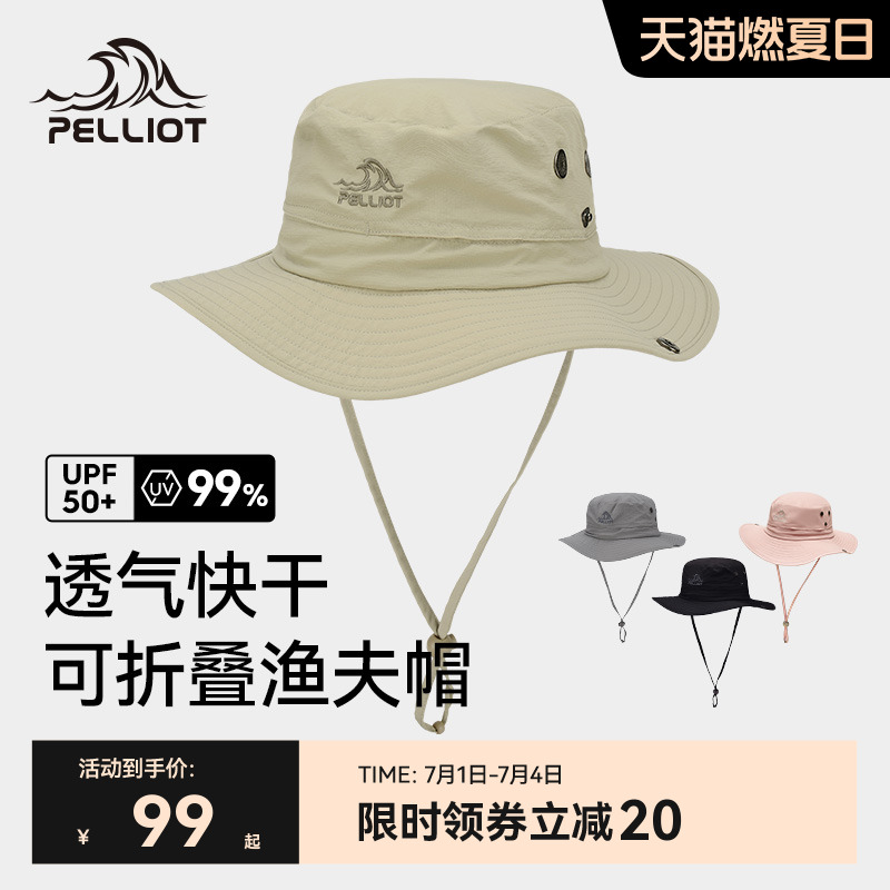 伯希和戶外山系漁夫帽男女防曬帽