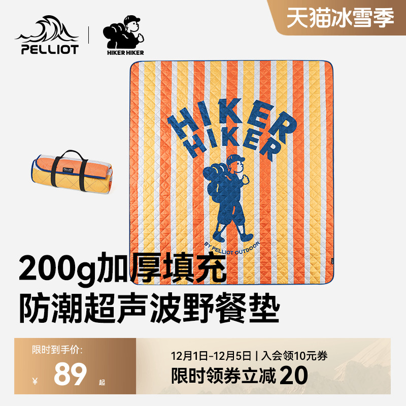 伯希和野餐垫户外毯露营防潮垫