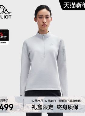 【P系列】伯希和户外速干T恤女新款Polartec Power Dry保暖抓绒衣