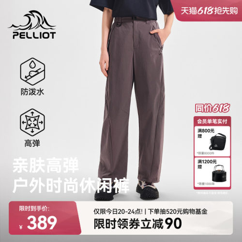 伯希和户外休闲运动长裤
