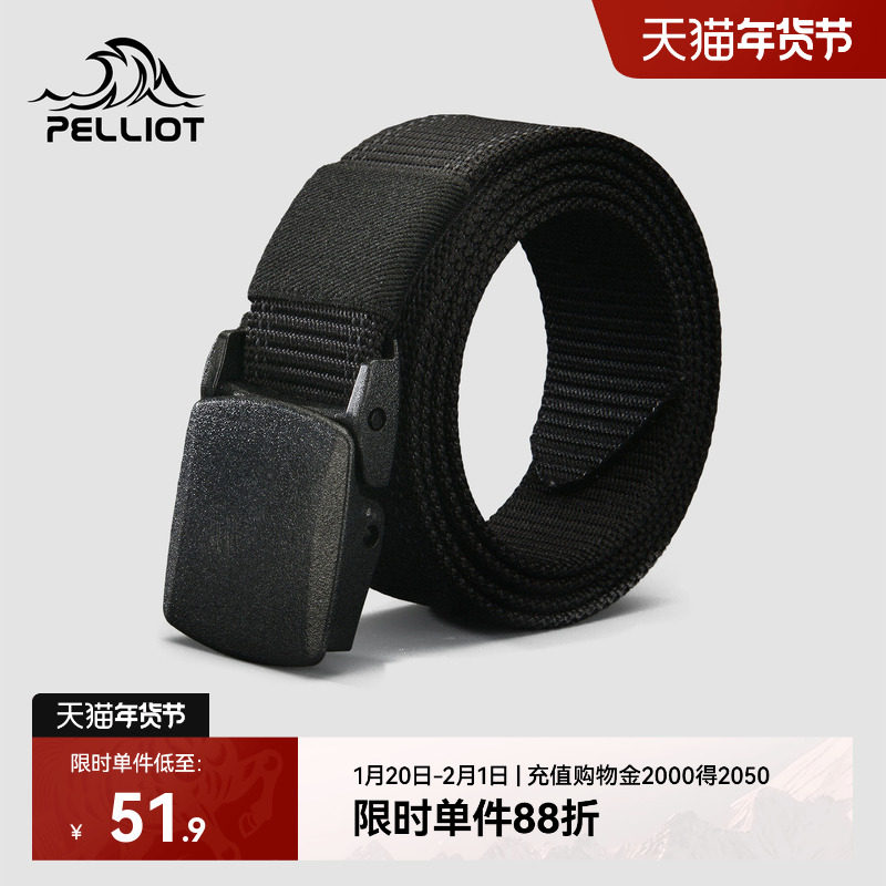 伯希和户外腰带男士战术皮带女款帆布尼龙登山运动轻量化徒步裤带,运动包/户外包/配件,腰带,淘宝优惠券,粉丝福利购,淘宝优惠卷