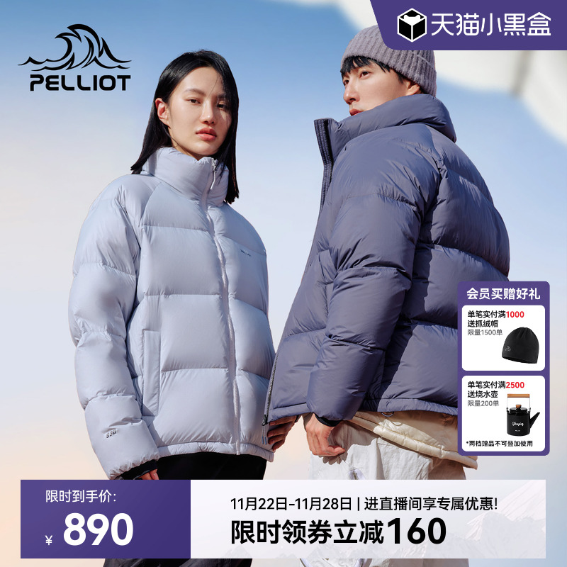 800蓬鹅绒轻暖立领羽绒服