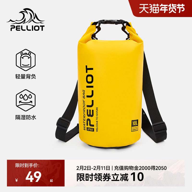 【沧澜】伯希和户外防水包游泳潜水袋溯溪登山徒步浮潜双肩背包