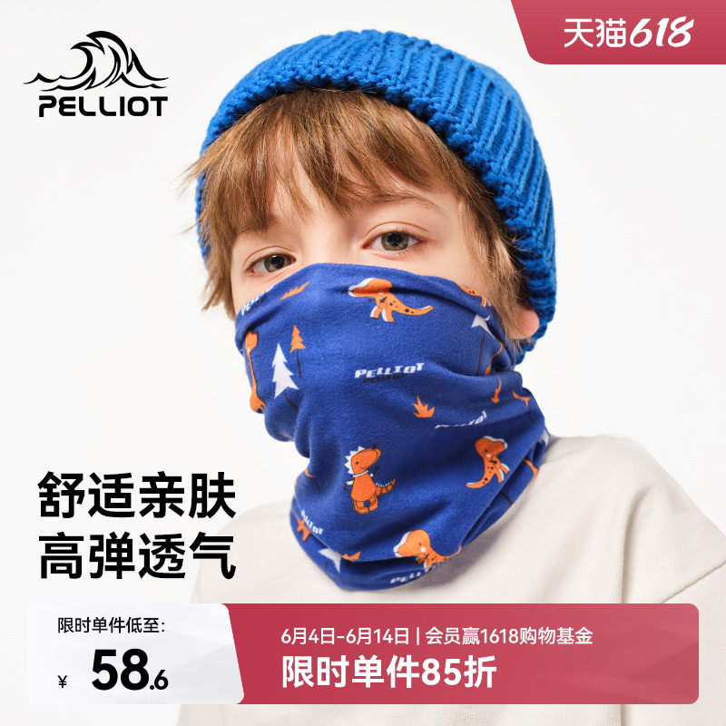 伯希和户外儿童魔术头巾宝宝男女童防尘护颈口罩保暖吸汗防风面罩