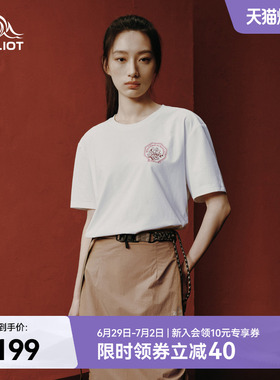 伯希和户外速干T恤女Polygiene运动透气防晒短袖上衣男抗菌半袖