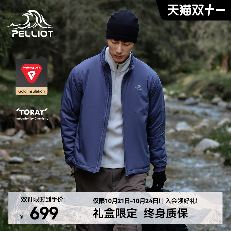 伯希和户外Primaloft金标P棉棉服