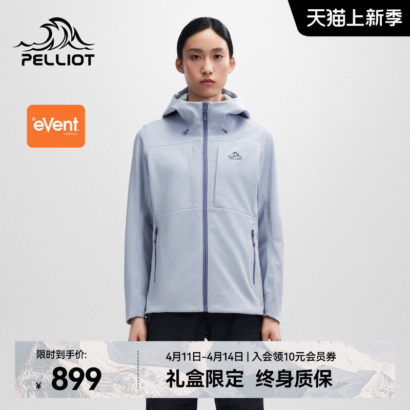 【风盾MAX】伯希和户外软壳衣女春季eVent防风耐磨徒步登山服男款