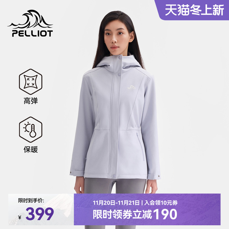 伯希和户外保暖软壳衣连帽外套女