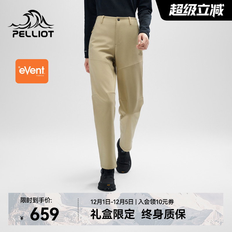 伯希和户外防风保暖软壳裤