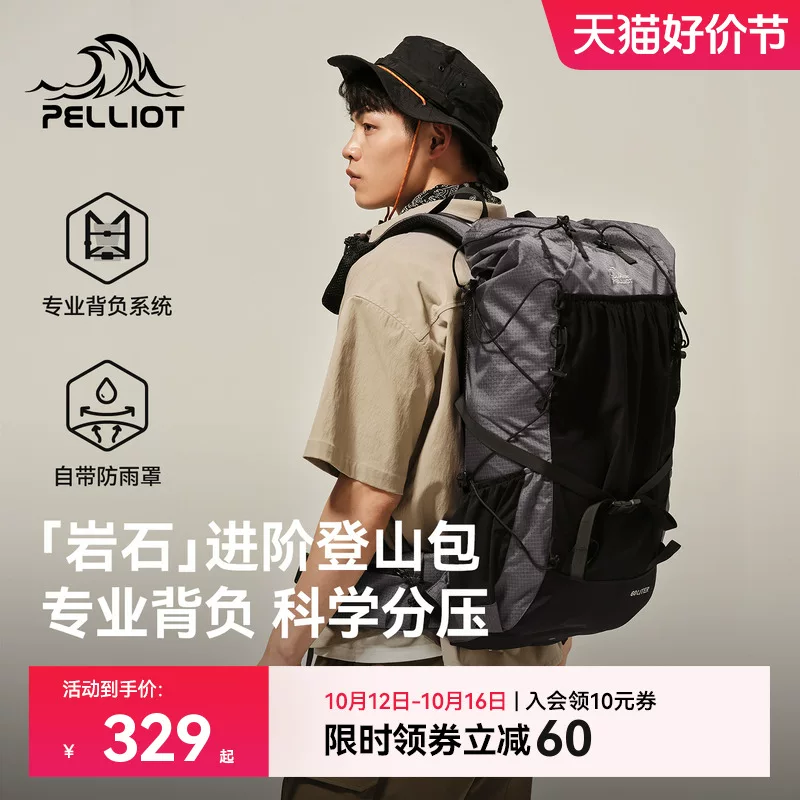 Capacious backpack outside climbing, travel bag for hiking