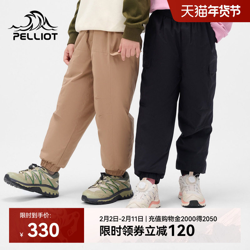 伯希和户外儿童羽绒裤新款男童女童650蓬轻薄高弹防风鹅绒长裤