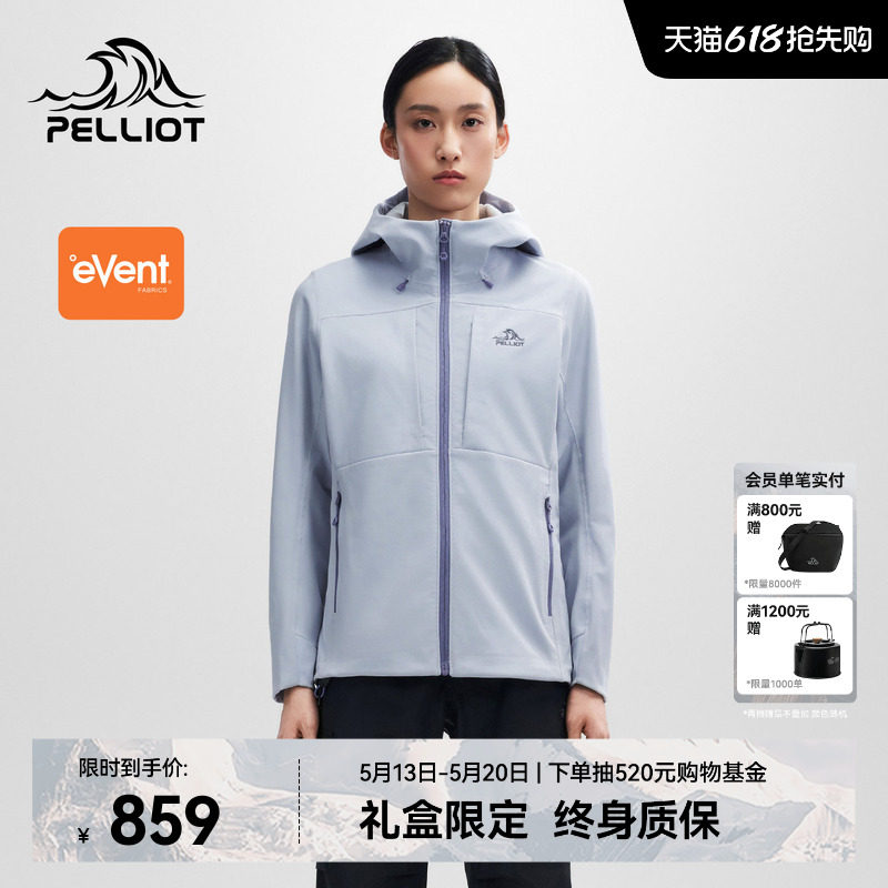 【风盾MAX】伯希和户外软壳衣女春季eVent防风耐磨徒步登山服男款