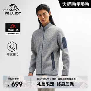 Thermal 伯希和Polartec Pro户外抓绒衣外套男保暖内胆 P系列