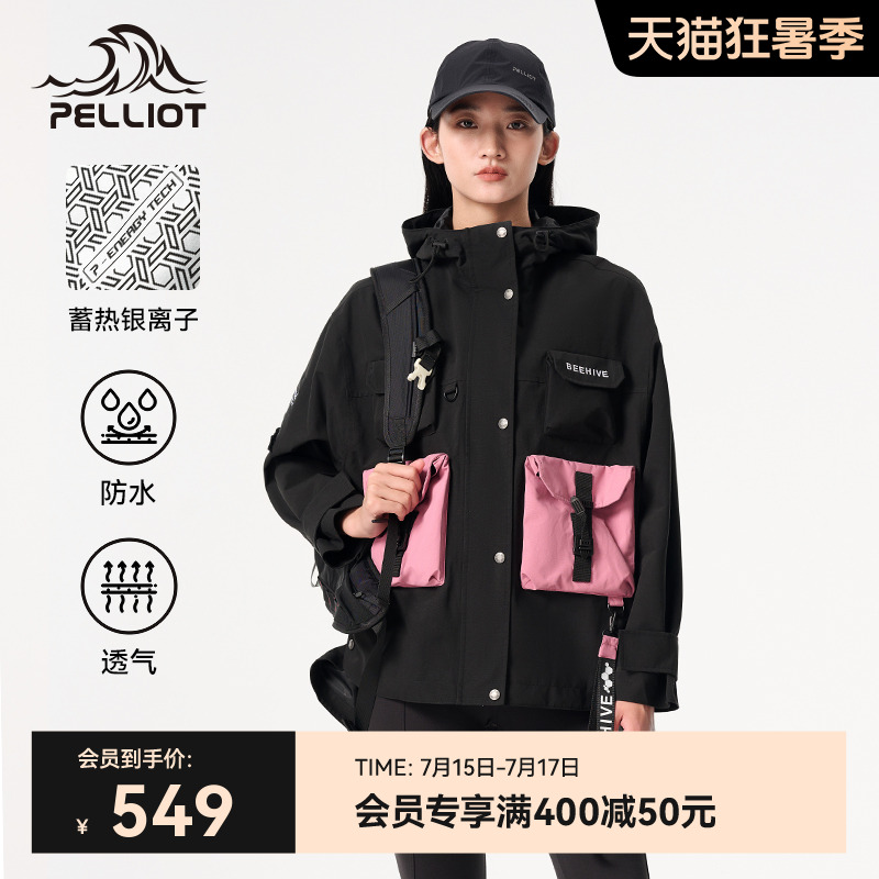 【锋潮】伯希和单层冲锋衣黑色女户外城市机能防风防水工装外套