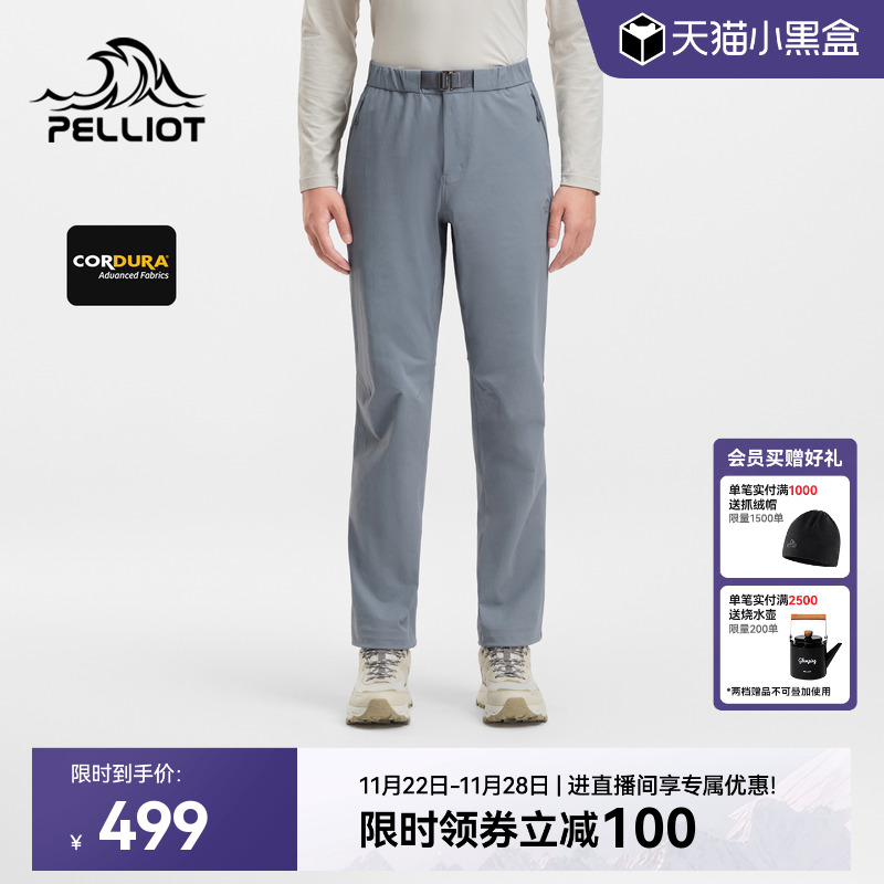 伯希和户外男士软壳裤