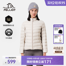 【经典2.0】伯希和户外800蓬排骨羽绒服女鹅绒男轻薄冲锋衣内胆