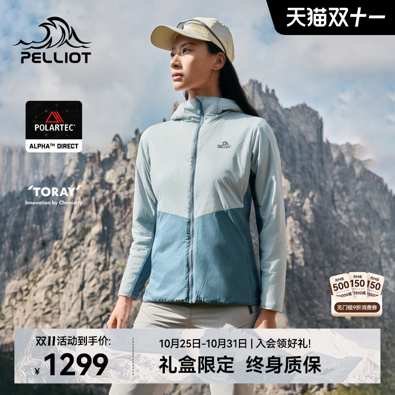 伯希和Polartec保暖抓绒外套