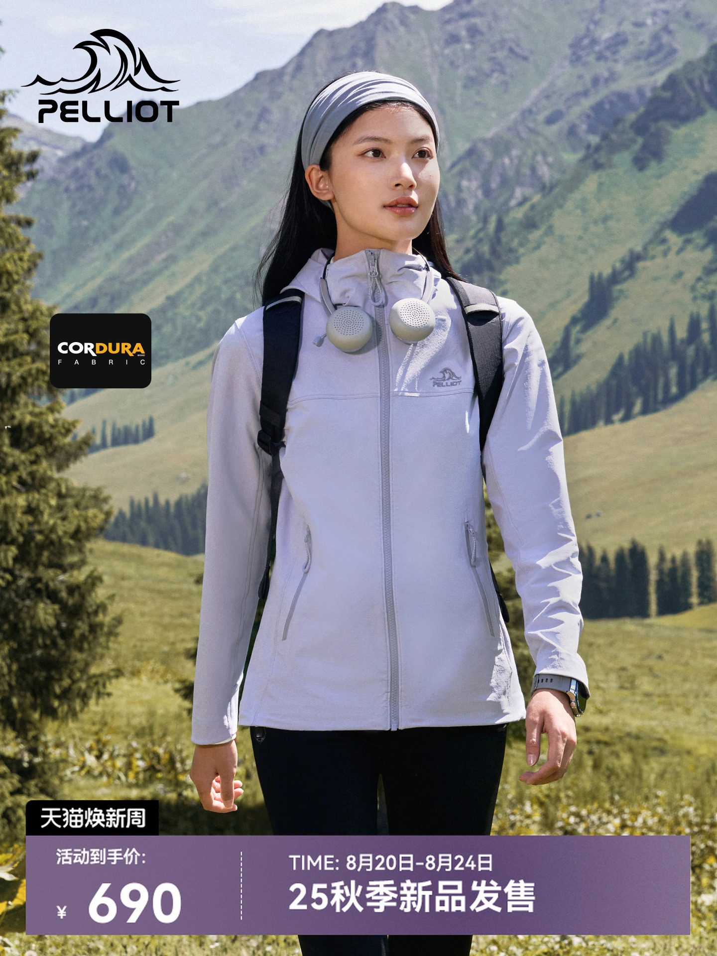 【Ветрозащитный экран C25】 Одежда Percy и outdoor soft shell 2025 новая женская профессиональная ветрозащитная альпинистская одежда CORDURA Изображение 1