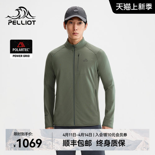 伯希和户外抓绒衣男保暖轻量内胆