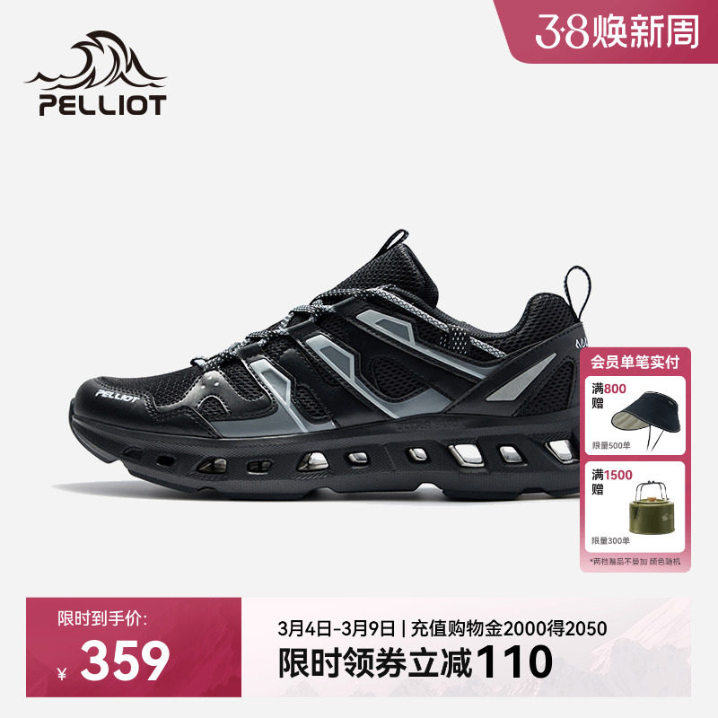 伯希和户外溯溪鞋男防滑透气涉水鞋女徒步登山鞋速干两栖鞋沙滩鞋