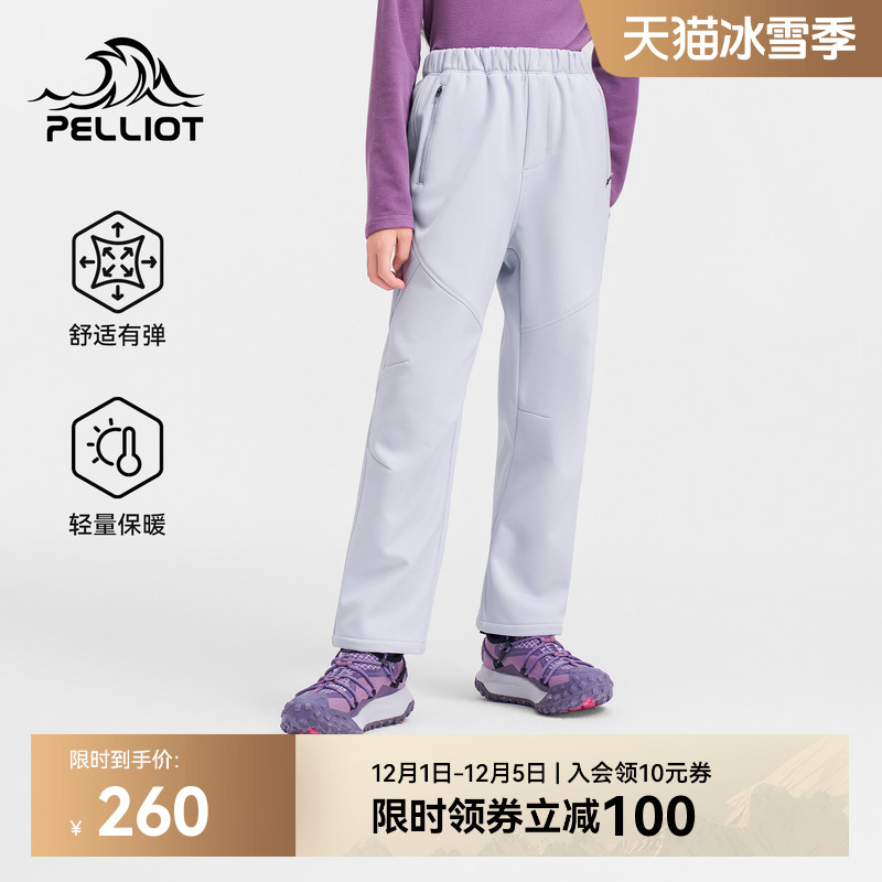 伯希和户外儿童防风保暖软壳裤