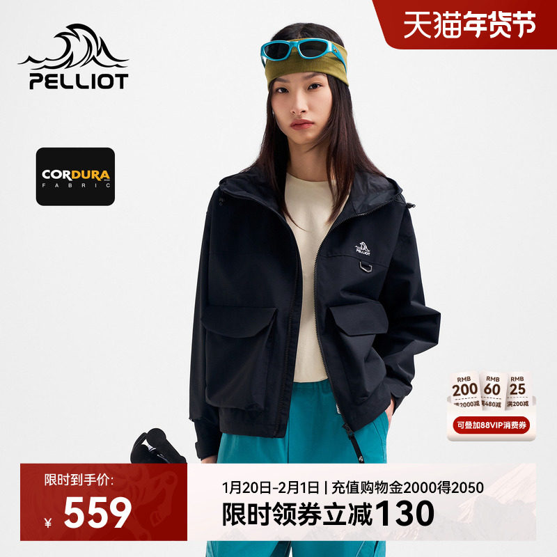 【山系】伯希和户外休闲衣女秋季短款工装外套CORDURA防风运动服,户外/登山/野营/旅行用品,户外休闲衣,淘宝优惠券,粉丝福利购,淘宝优惠卷