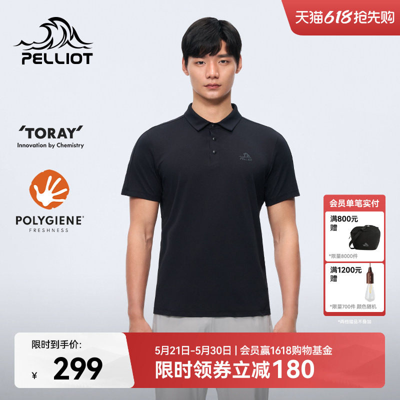 伯希和户外速干T恤男士新款POLO衫抗菌运动半袖高弹轻量防晒短袖