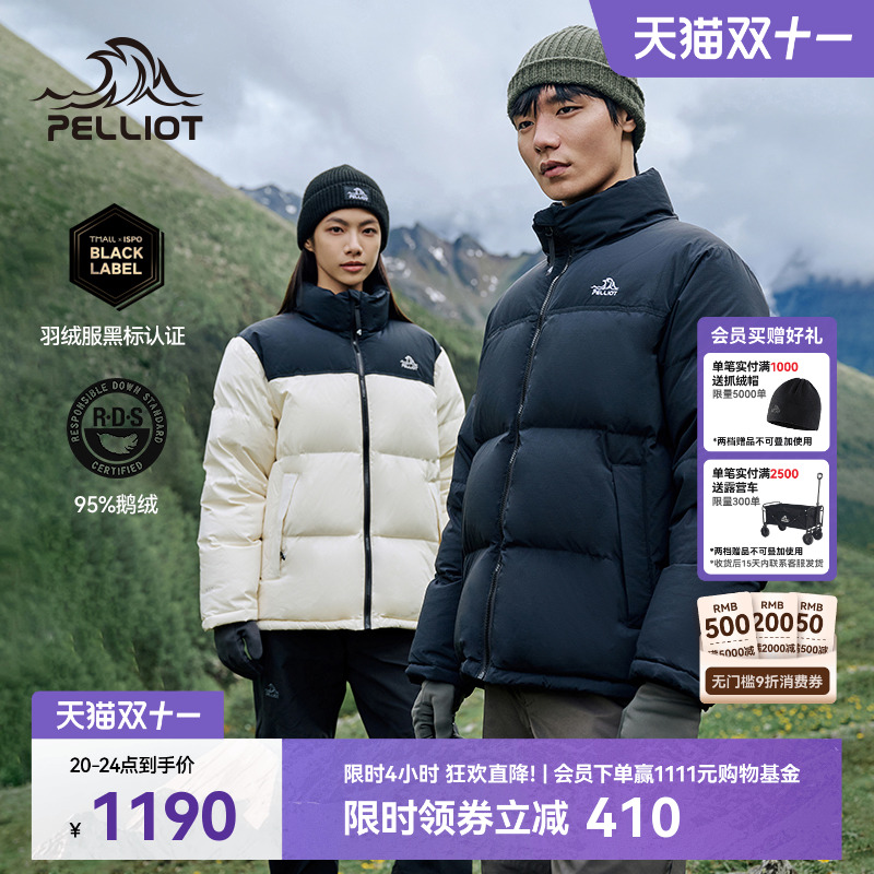 伯希和防风鹅绒高蓬羽绒服