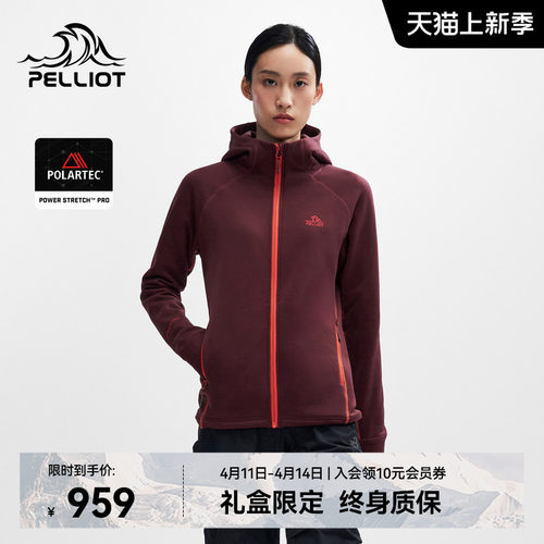 伯希和女士polartec抓绒衣