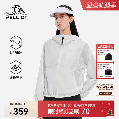 伯希和户外轻薄透气女款防晒衣男