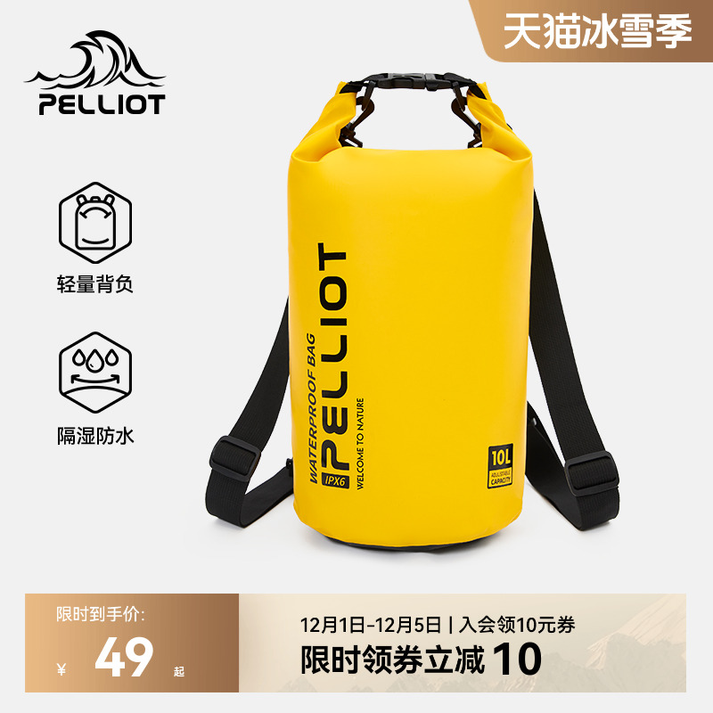 【沧澜】伯希和户外防水双肩背包