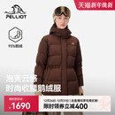 保暖收腰修身 羽绒服女新款 伯希和户外冬季 防风外套 800蓬鹅绒