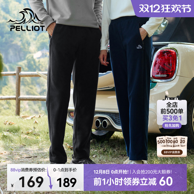 伯希和防风直筒情侣款抓绒裤