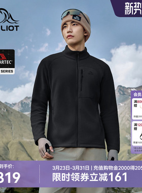 伯希和户外Polartec Micro抓绒外套男款防风保暖摇粒绒冲锋衣内胆