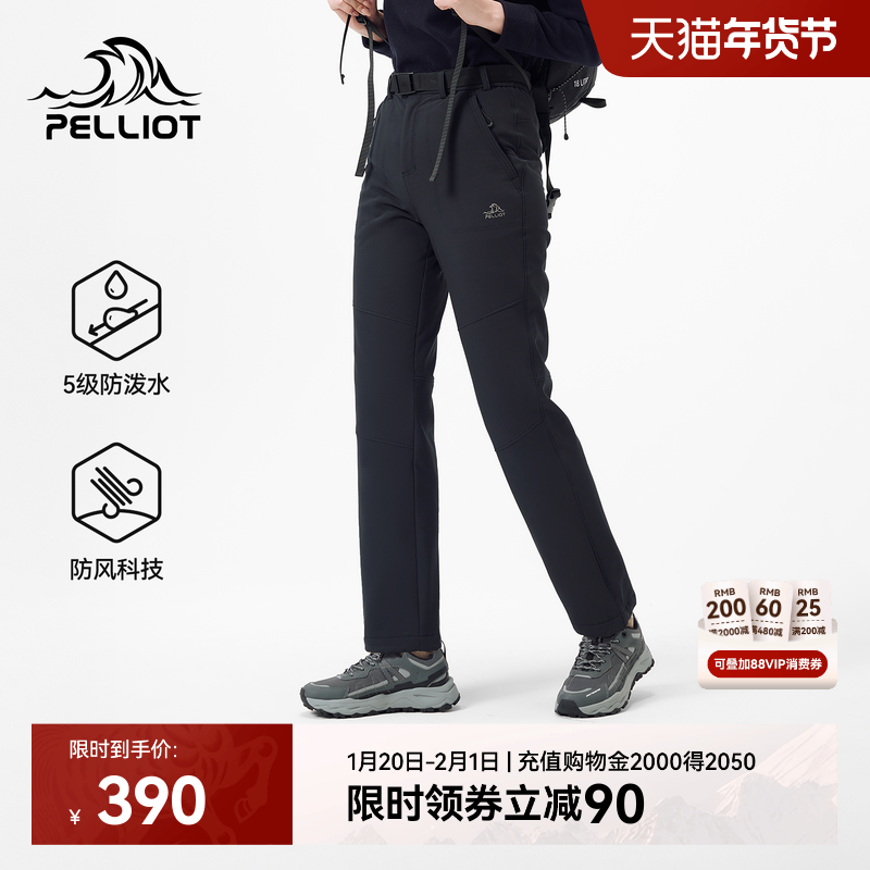 伯希和户外软壳裤女新款加绒保暖徒步登山长裤弹力舒适休闲裤子,户外/登山/野营/旅行用品,软壳裤,淘宝优惠券,粉丝福利购,淘宝优惠卷