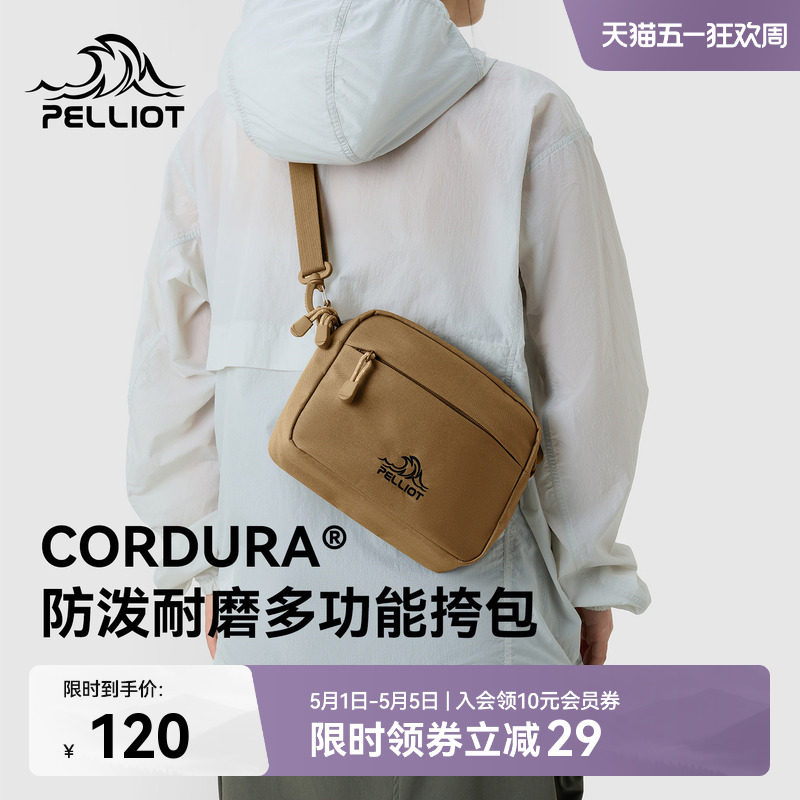 伯希和户外斜挎包女CORDURA轻便新款运动通勤休闲胸包单肩小包