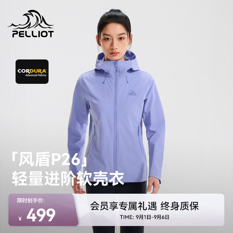 伯希和户外轻量软壳衣耐磨休闲衣图片