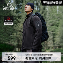【P系列】伯希和Polartec300抓绒衣男款摇粒绒运动外套冲锋衣内胆