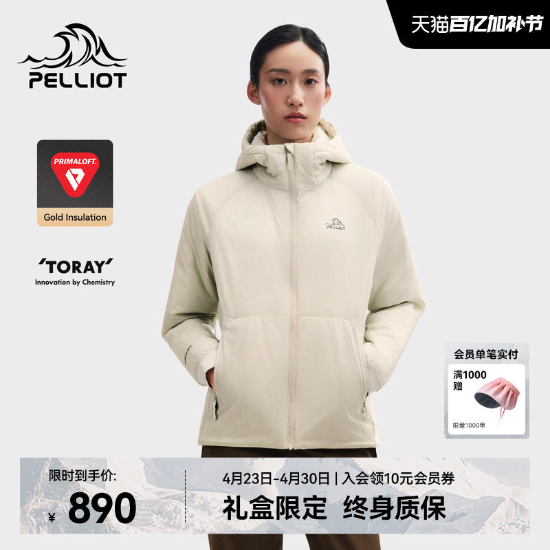 【P系列】伯希和户外春季棉服100G金标P棉Primaloft女新款外套男