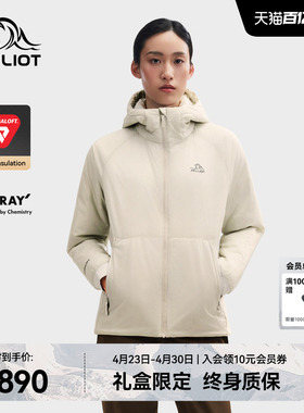 【P系列】伯希和户外春季棉服100G金标P棉Primaloft女新款外套男